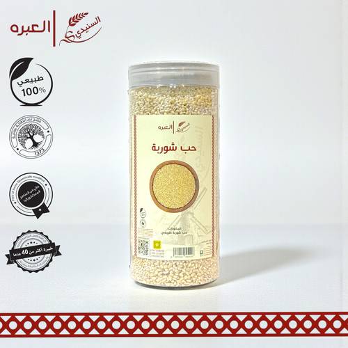 حب شوربة - (1.5 كم±)