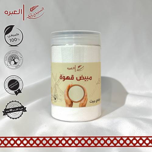 مبيض قهوة - (600 جم±)