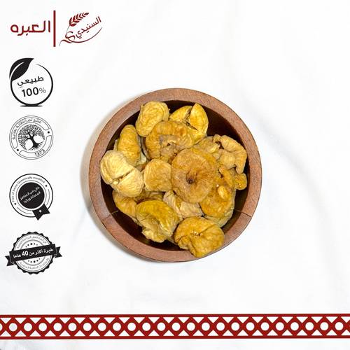 تين مجفف فاخر - (600 جم±)