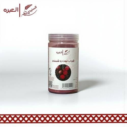 شراب توت و شمندر - (150 جم±)