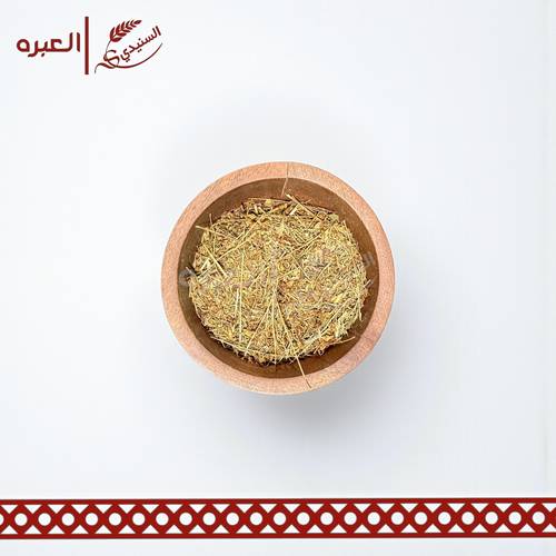 عشبة عصا الراعي - (100 جم±)