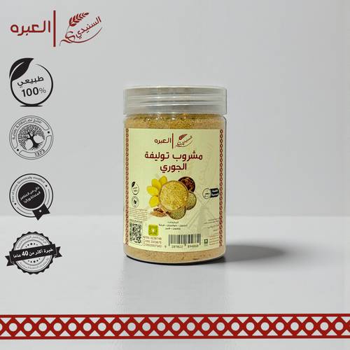 مشروب توليفة الجوري - (200 جم±)