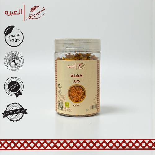 كشنة جزر - (140 جم±)