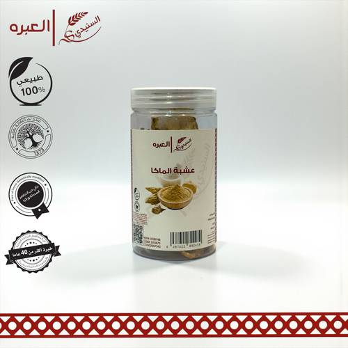 عشبة الماكا (حب) - (70 جم)