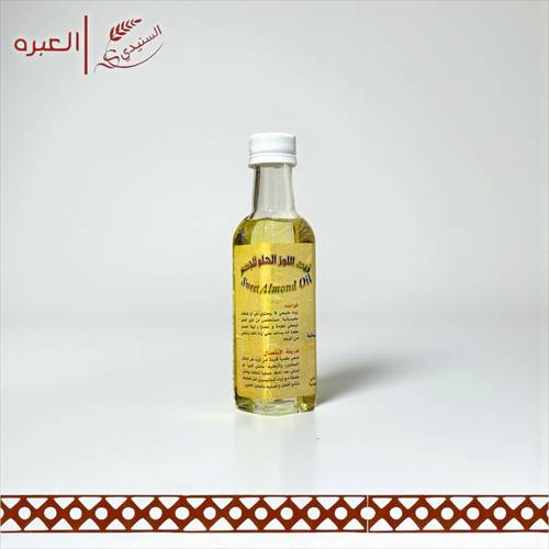 زيت اللوز الحلو للجسم | العنزي - (185 مل)
