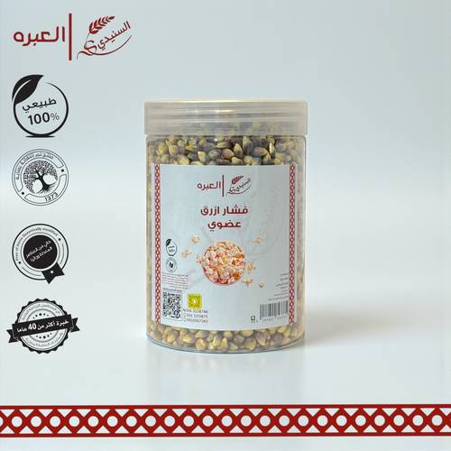 فشار ازرق (عضوي) - (500 جم±)
