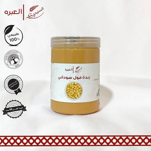 زبدة/طحينة الفول السوداني - (500 جم±)