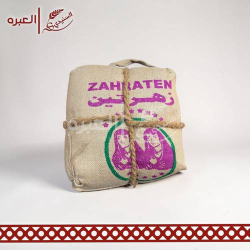 قهوة ام حبال | زهرتين - (10 كج)