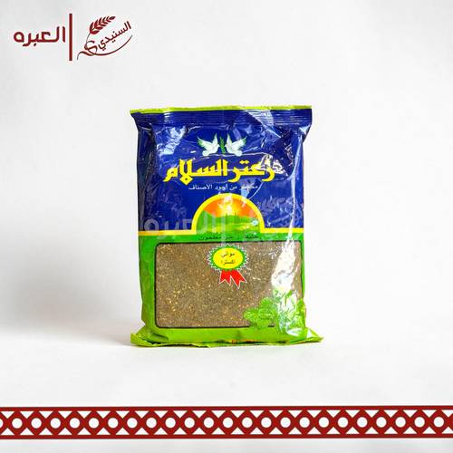 زعتر السلام - (500 جم)