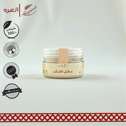 مقل اشقر - (25 جم±)