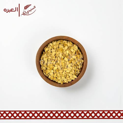 فصفص مصري (محمص)