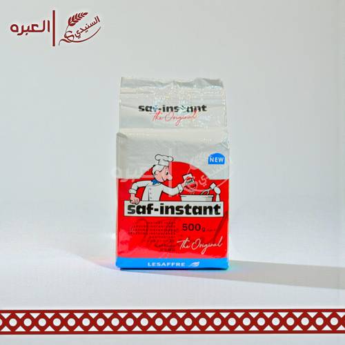 خميرة فورية | ساف - (500 جم)
