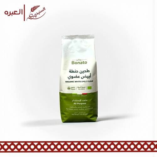 طحين حنطة أبيض عضوي | بوناتو - (1 كج)