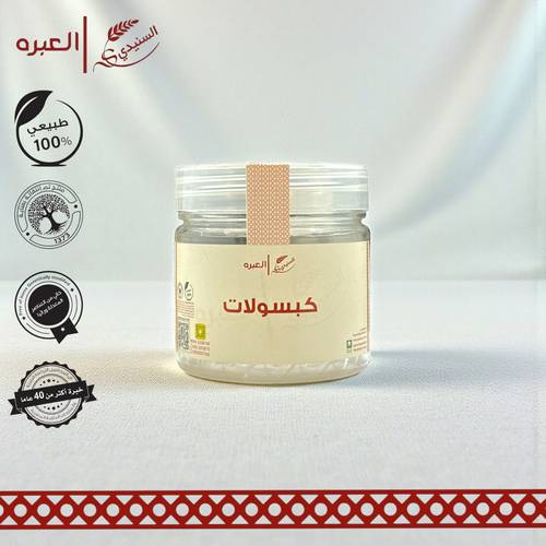 كبسولات فارغة - (20 قطعة±)