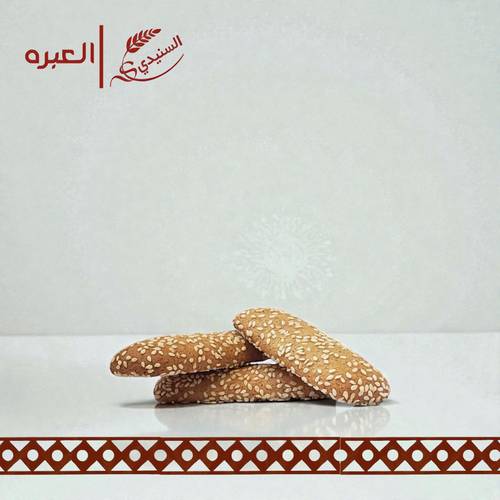 شابورة سمسم بر