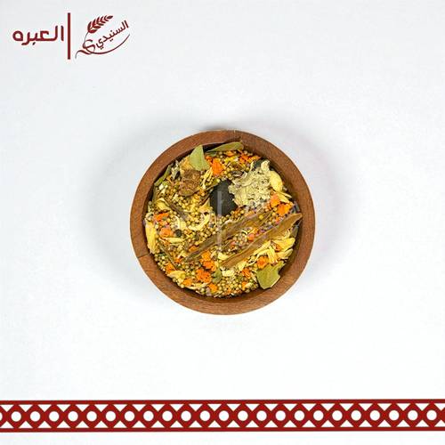 بهارات القصيم الفاخرة (حب)