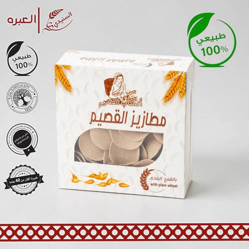 مطازيز القصيم (معية) - (250 جم±)