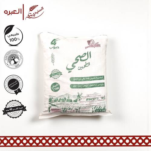 الطحين الصحي - (5 كج±)