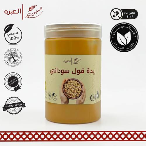 زبدة/طحينة الفول السوداني - (1 كج±)