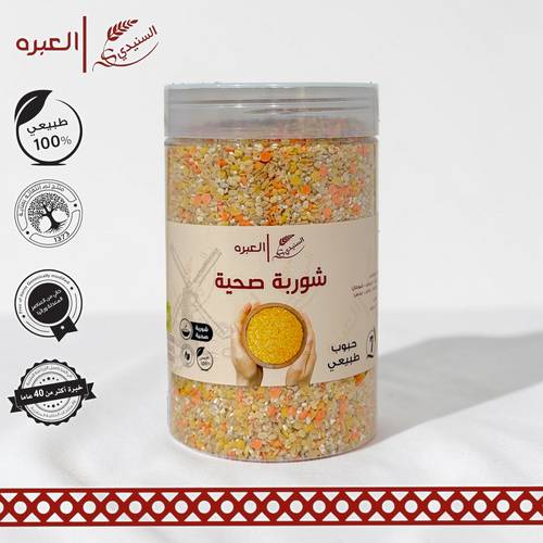 شوربة صحية - (1 كج±)