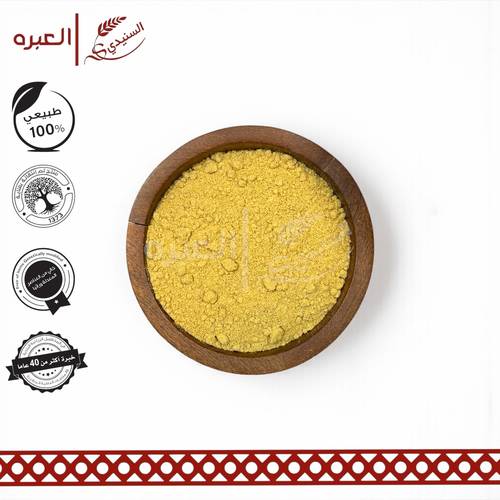زنجبيل حبشي (مطحون)