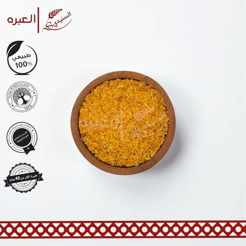 جوز الهند (محمص)