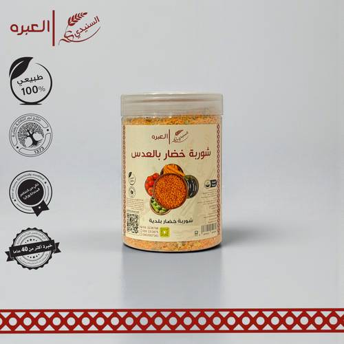 شوربة خضار بالعدس - (460 جم±)
