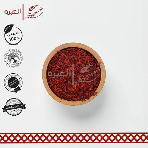 كشنة شمندر