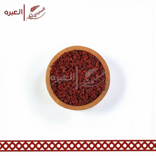 زركش (حب رمان)