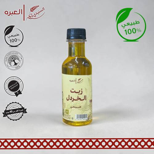 زيت الخردل | السنيدي - (190 مل±)
