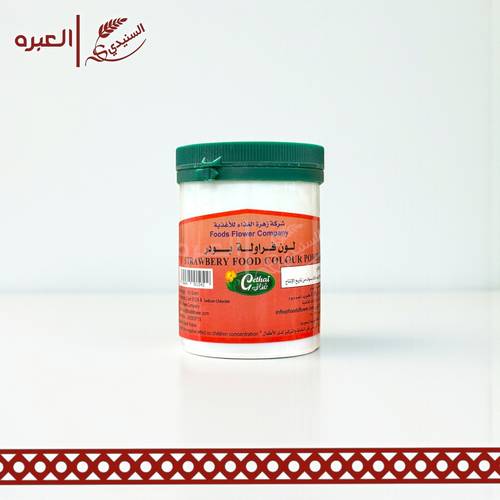 لون فراولة - (100 جم)