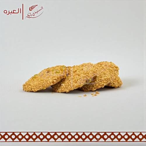 برازيق السمسم بالفستق