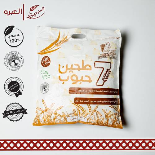 طحين سبع حبوب - (5 كج±)