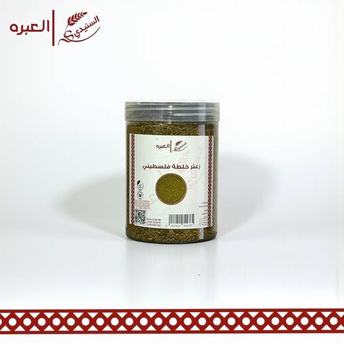 زعتر اخضر فاخر (فلسطيني) - (300 جم)