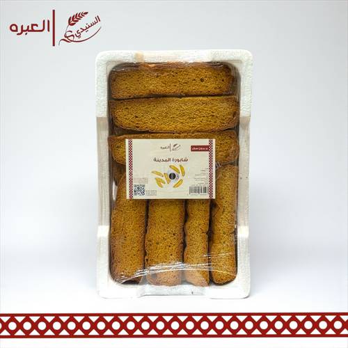 شابورة المدينة (بر بدون سكر) - (600 جم±)
