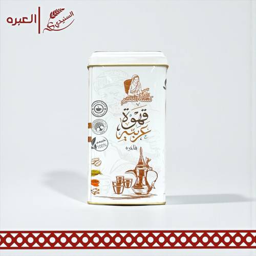 خلطة قهوة سعودية - (300 جم)
