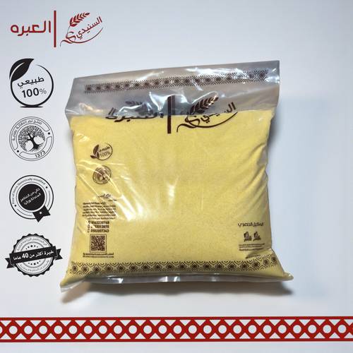 سميد ناعم فاخر - (5 كج±)