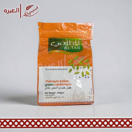 هيل هندي | الطائي - (250 جم)