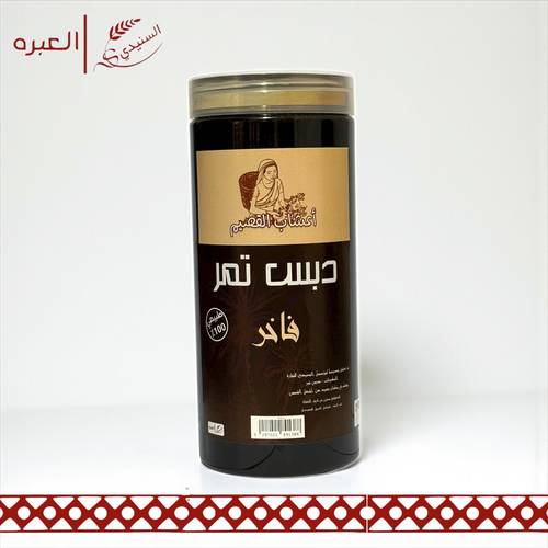 دبس التمر الفاخر - (2 كج±)