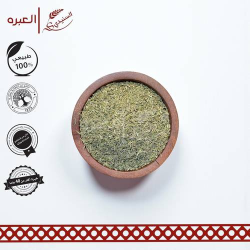 كمون القصيم (حب)