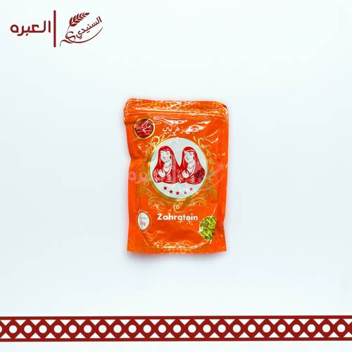 هيل هندي | زهرتين - (250 جم)