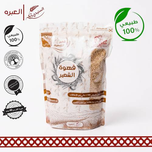 قهوة شعير القصيم (مجروشة) - (1  كج±)