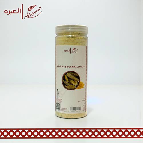 حلب بلدي مع  عود الحلبة (مطحون) - (200 جم±)