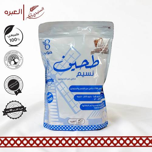 طحين نسيم (خالي من الجلوتين) - (1 كج±)