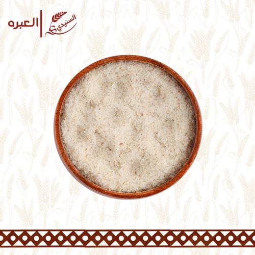 اسبغول (قشور السيليلوم) - (170 جم±)