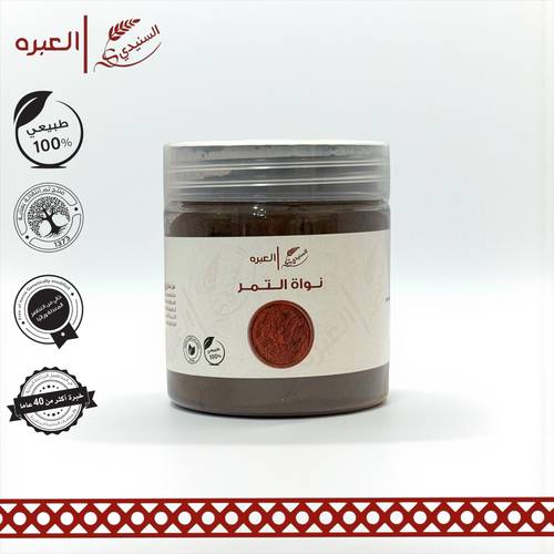 قهوة نواة التمر - (170 جم±)