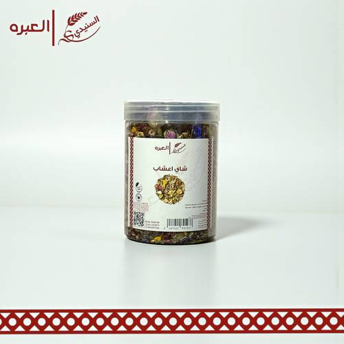 شاي الاعشاب - (100 جم±)