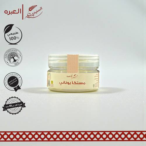 مستكة يوناني رقم 1 - (10 جم±)