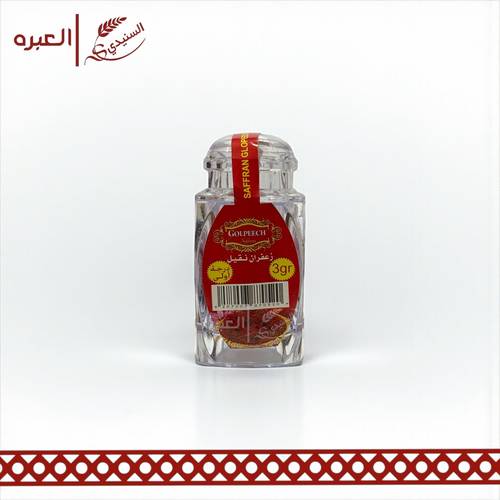 زعفران نقيل | كل بيج - (3 جم)