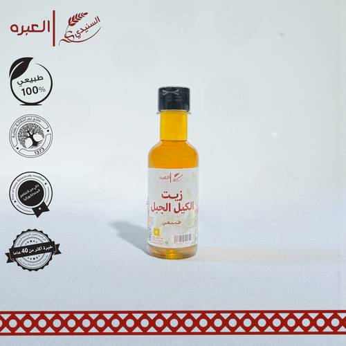 زيت اكليل الجبل | السنيدي - (190 مل±)